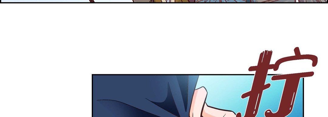 献给心臟第23话