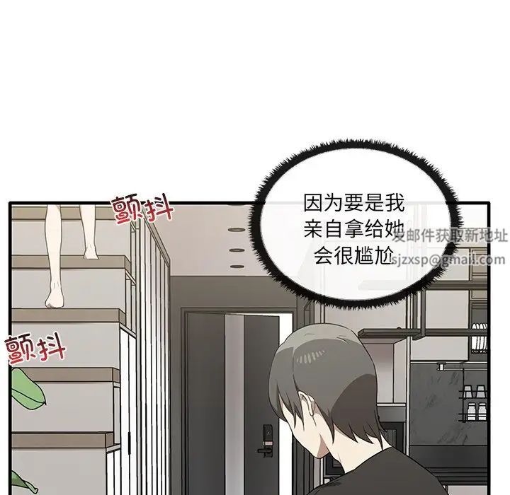 其实很喜欢第19话