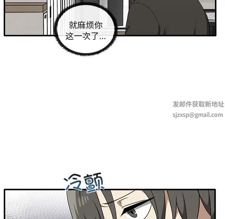 其实很喜欢第19话