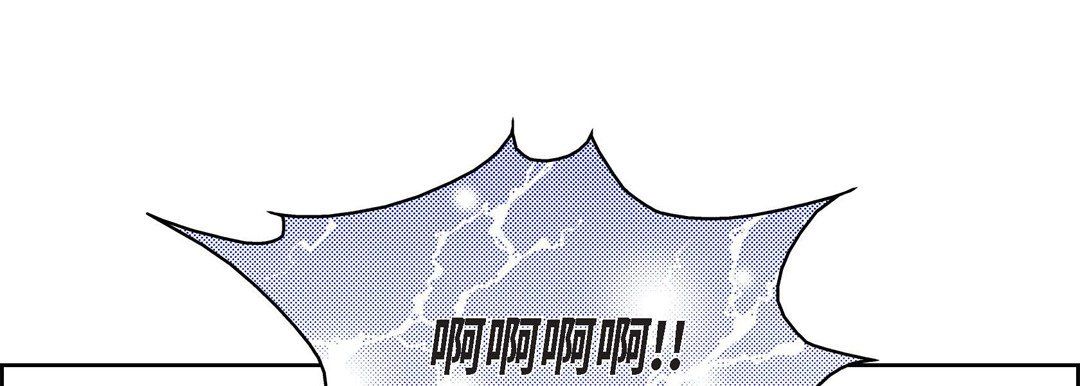 献给心臟第23话