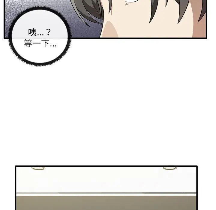 其实很喜欢第19话