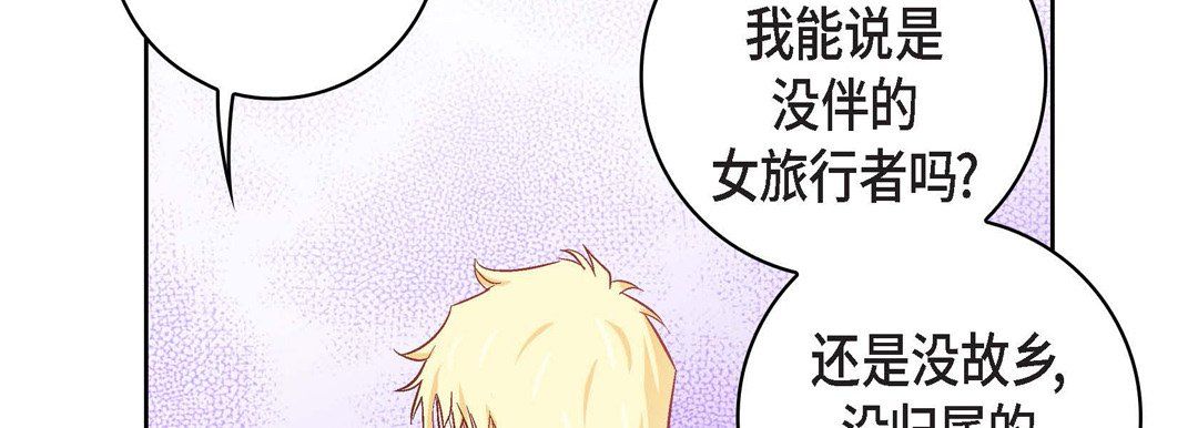 献给心臟第23话