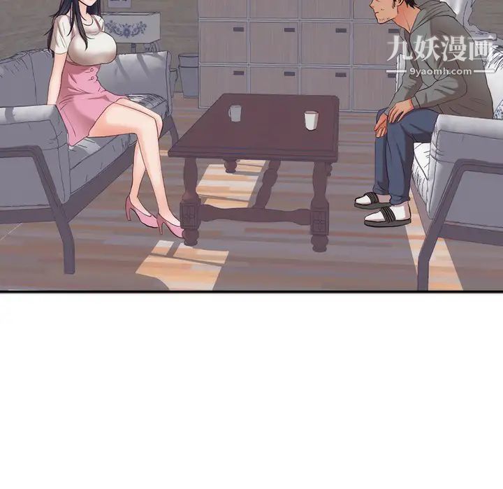 初恋的女儿第23话