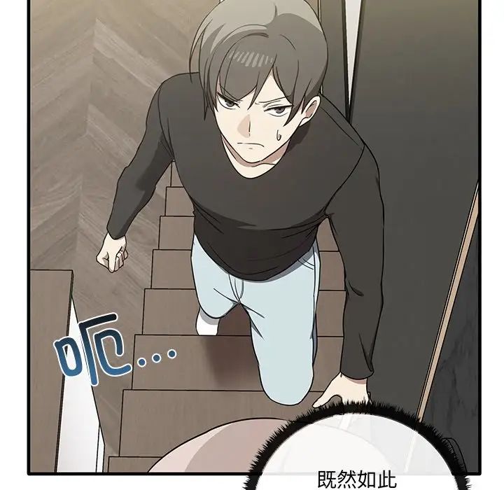 其实很喜欢第19话