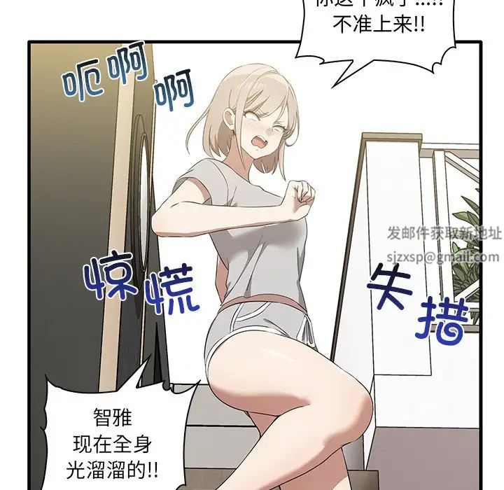 其实很喜欢第19话