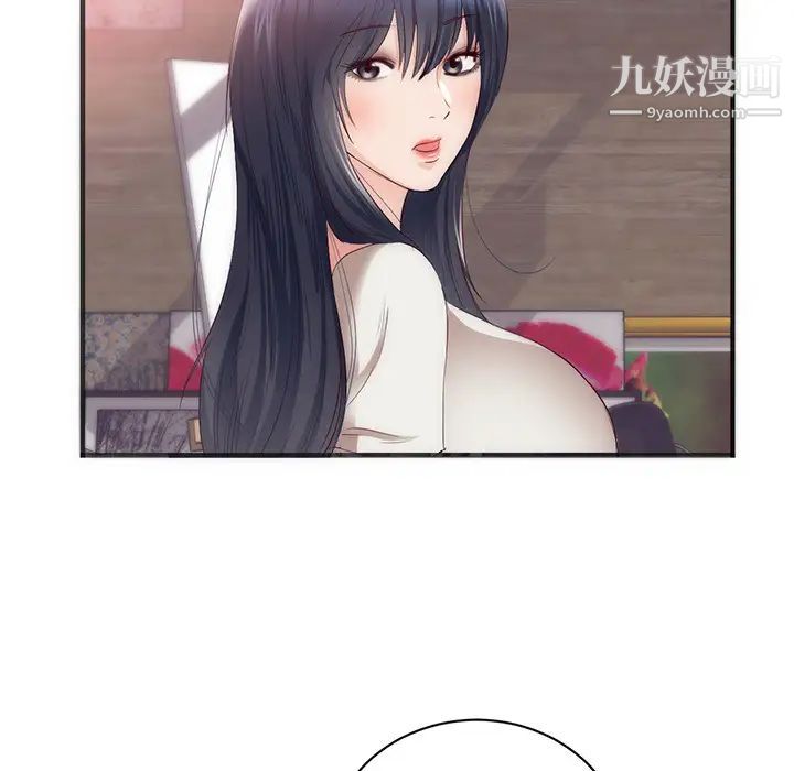 初恋的女儿第23话