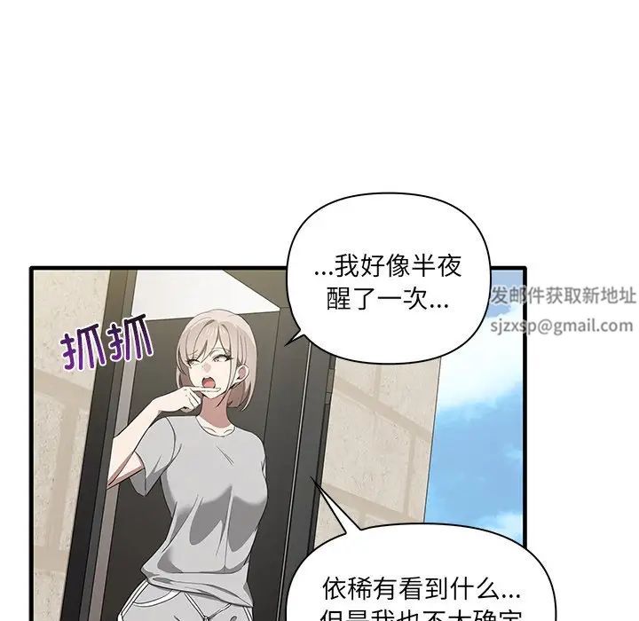 其实很喜欢第19话