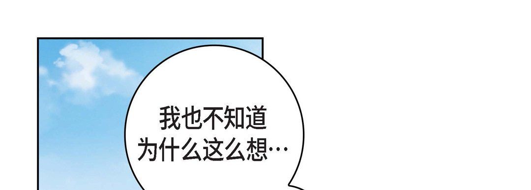 献给心臟第24话