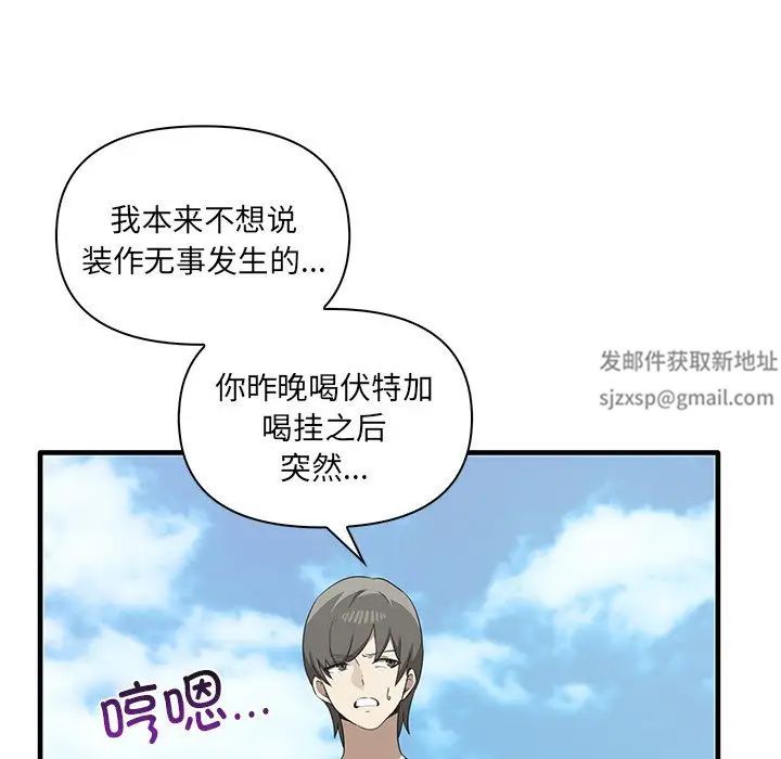 其实很喜欢第19话