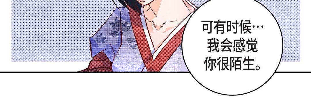 獻給心臟第24話