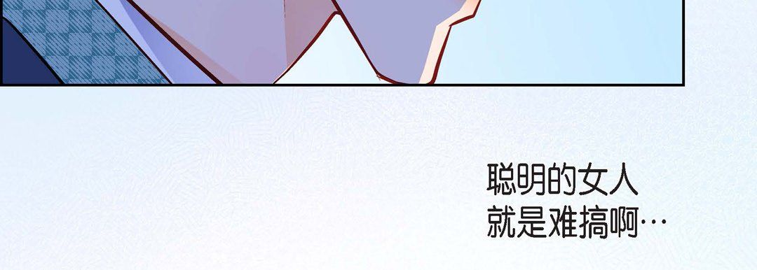 献给心臟第24话