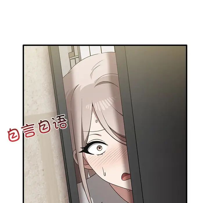 其实很喜欢第19话