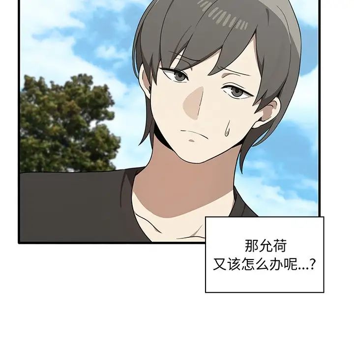 其实很喜欢第19话