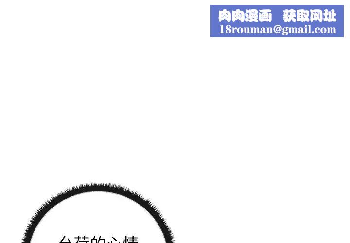 其实很喜欢第20话