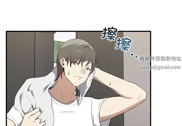 其實很喜歡第20話