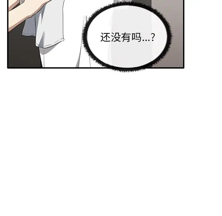 其实很喜欢第20话