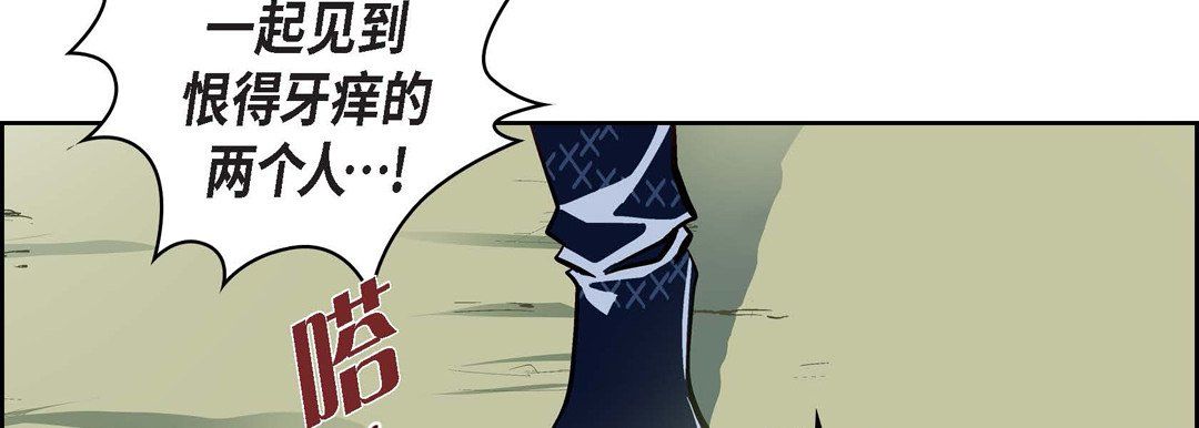 獻給心臟第24話