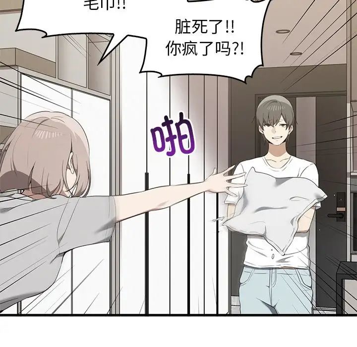 其实很喜欢第20话