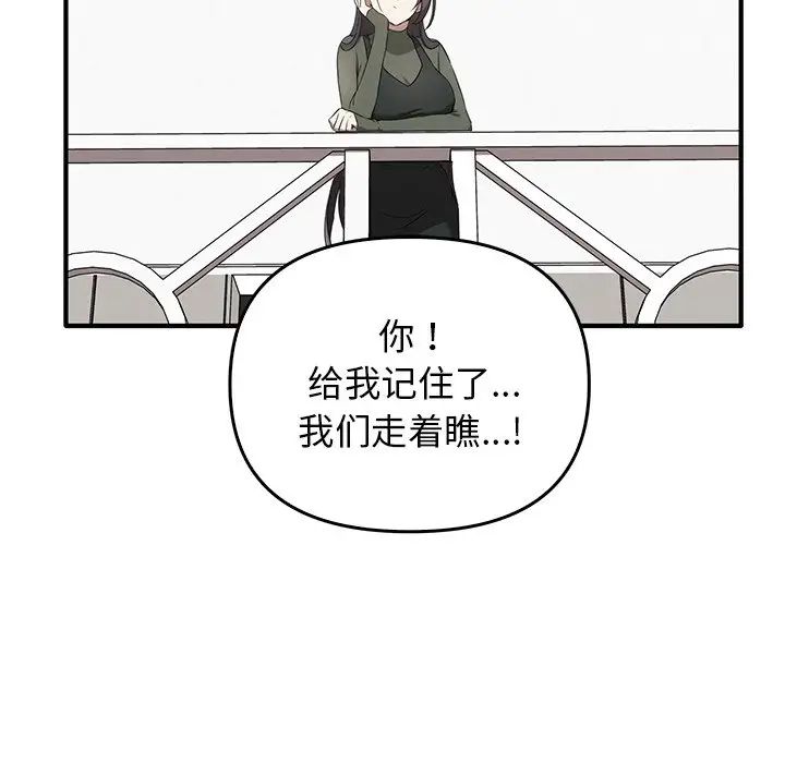 其实很喜欢第20话