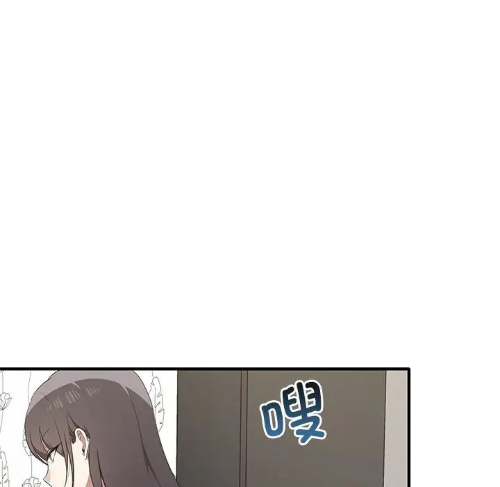 其实很喜欢第20话