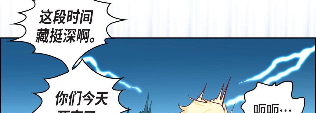 献给心臟第24话