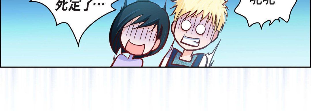 献给心臟第24话