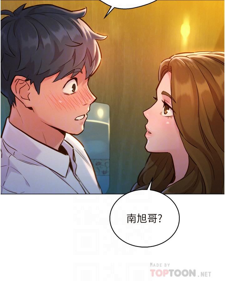 友情万睡第4话-和学妹在厕所交换...条件