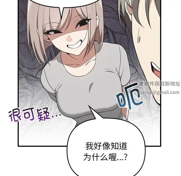 其实很喜欢第20话