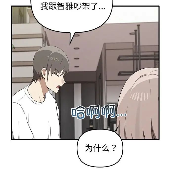 其实很喜欢第20话