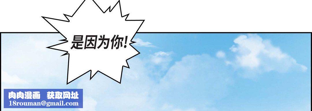 獻給心臟第24話