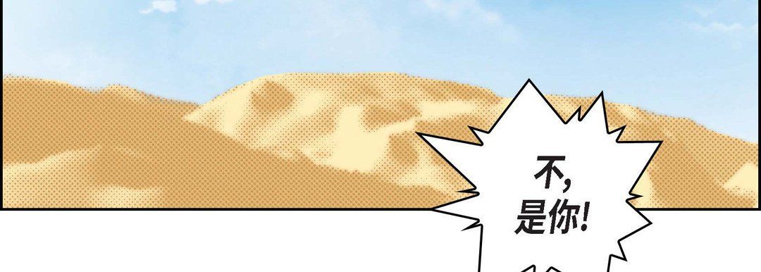 獻給心臟第24話