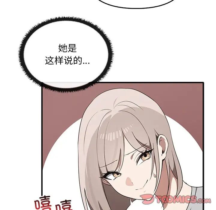 其實很喜歡第20話