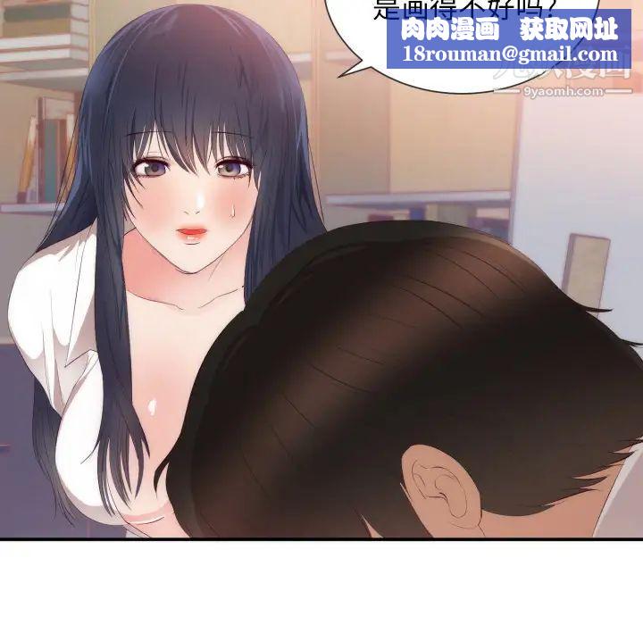 初恋的女儿第24话