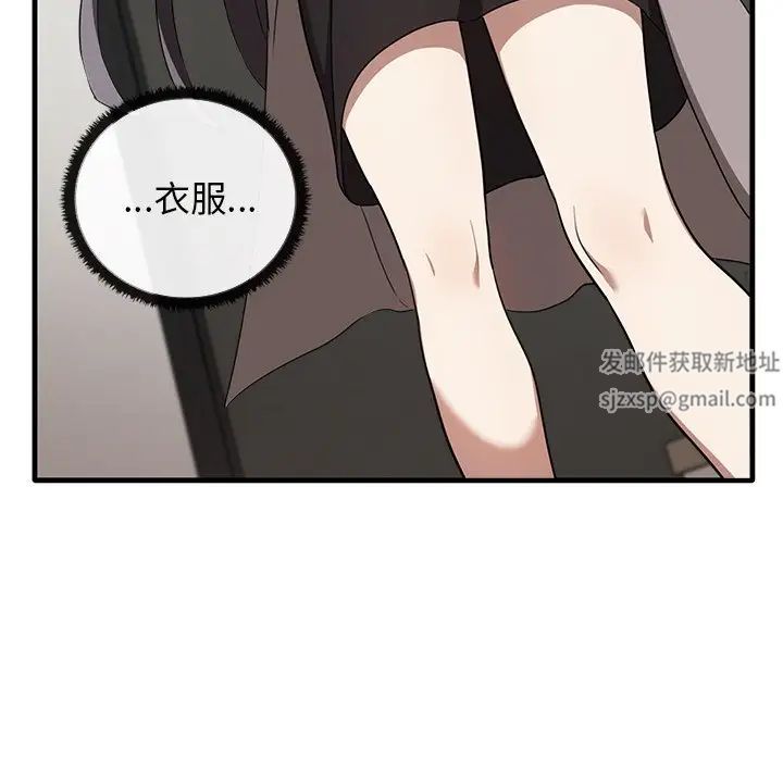 其实很喜欢第20话