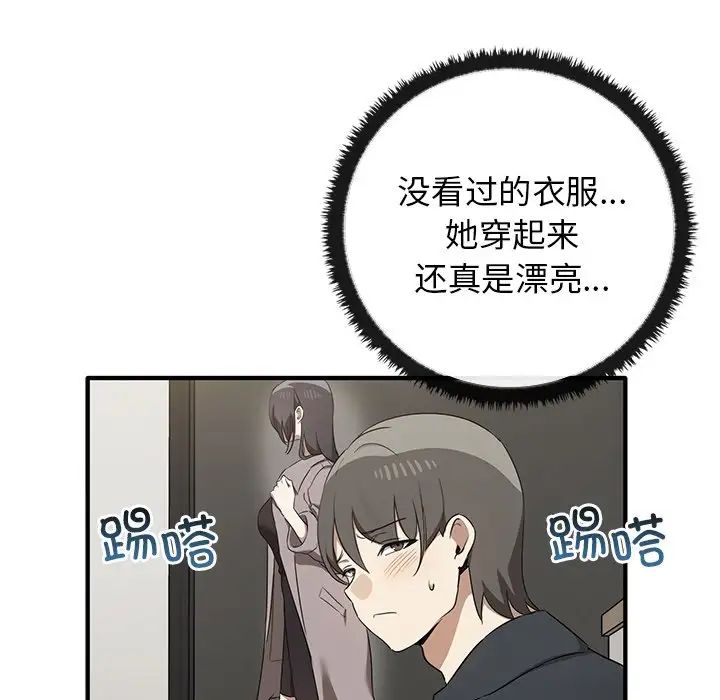 其实很喜欢第20话