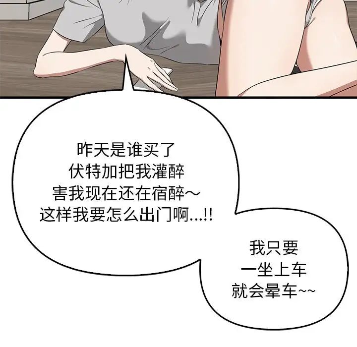 其实很喜欢第20话