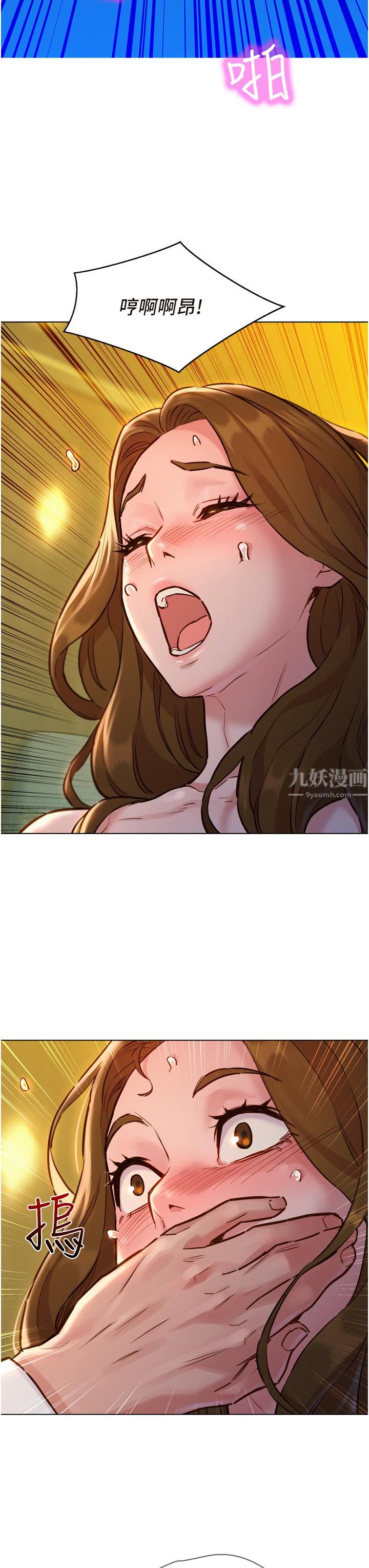 友情万睡第4话-和学妹在厕所交换...条件