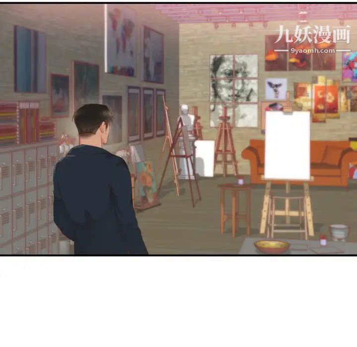 初恋的女儿第24话