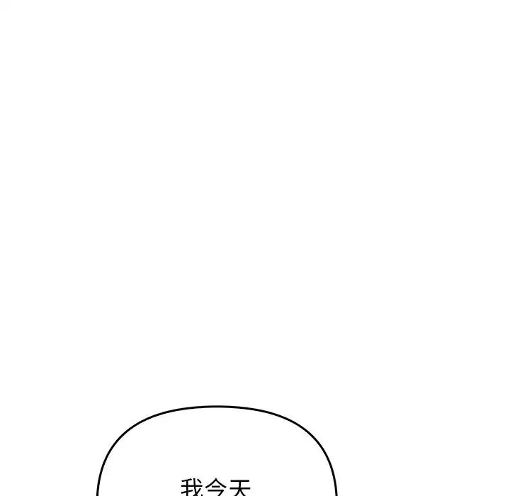 其實很喜歡第20話