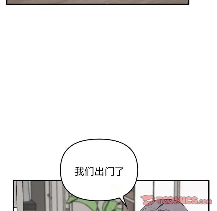 其实很喜欢第20话