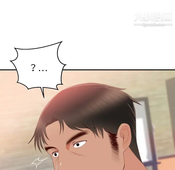 初恋的女儿第24话