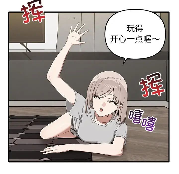 其实很喜欢第20话