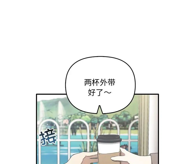 其实很喜欢第20话