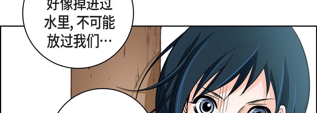 献给心臟第24话