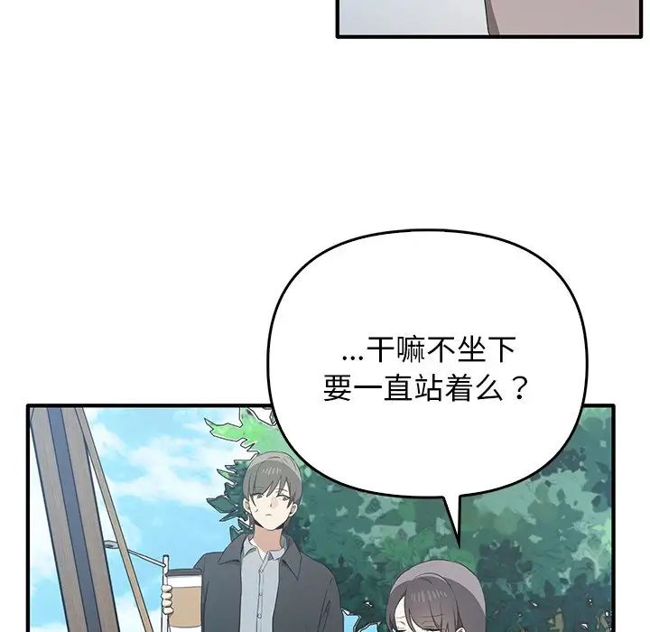 其實很喜歡第20話