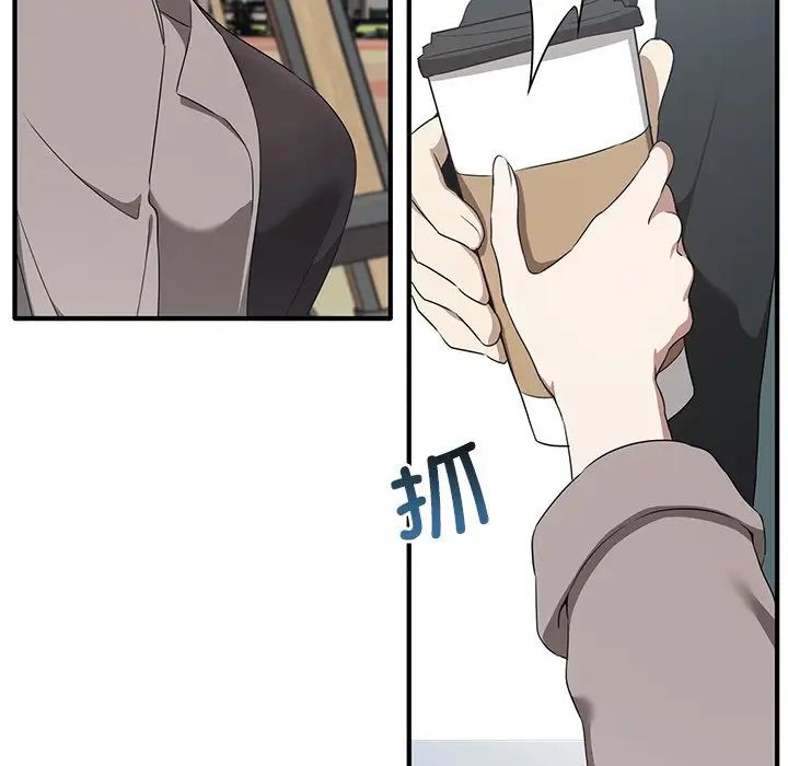 其實很喜歡第20話