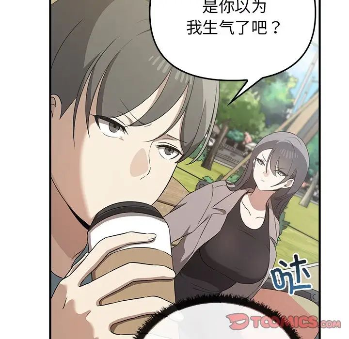 其实很喜欢第20话