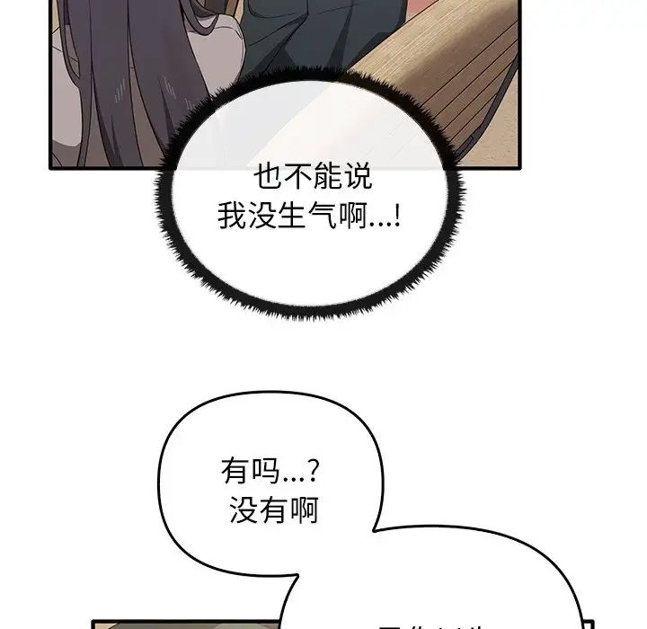 其實很喜歡第20話