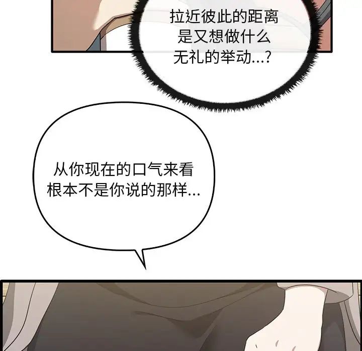 其实很喜欢第20话