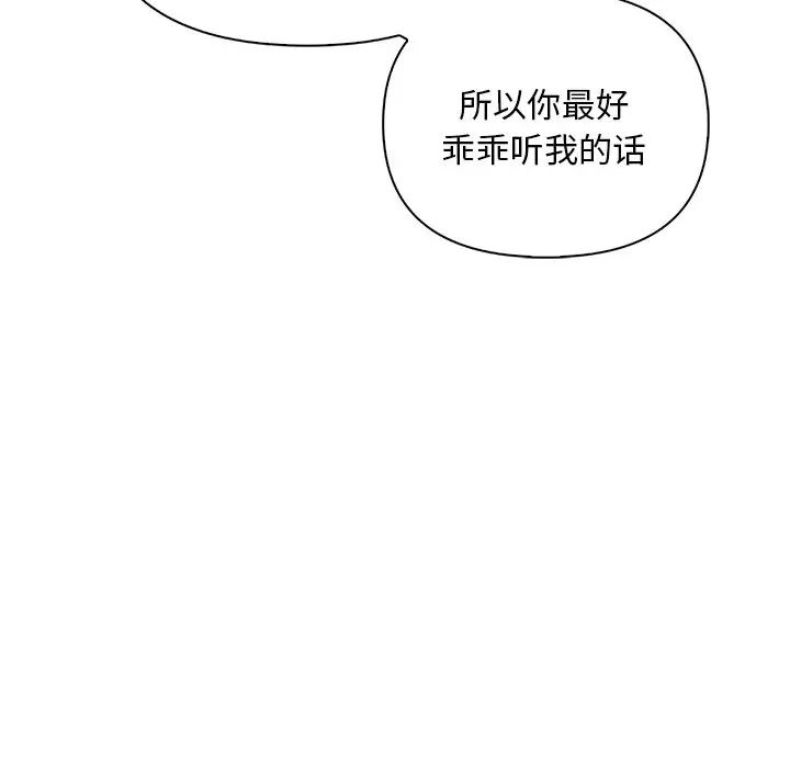 其实很喜欢第20话